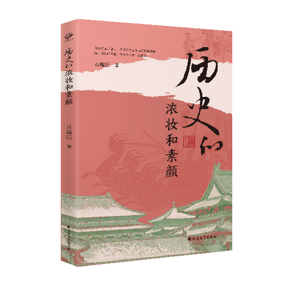 �����Ƽ�����ʷ��Ũױ�����ա�