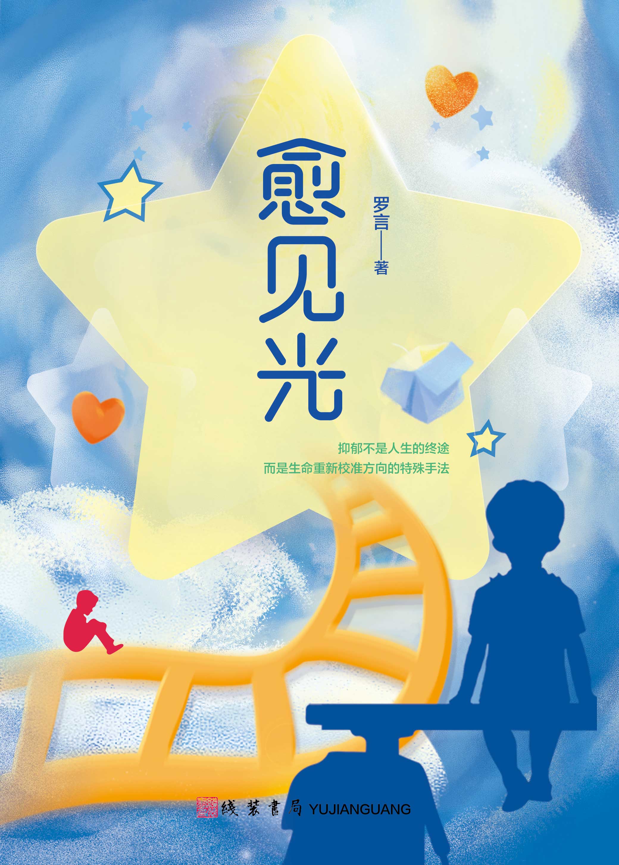 �����Ƽ��������⡷